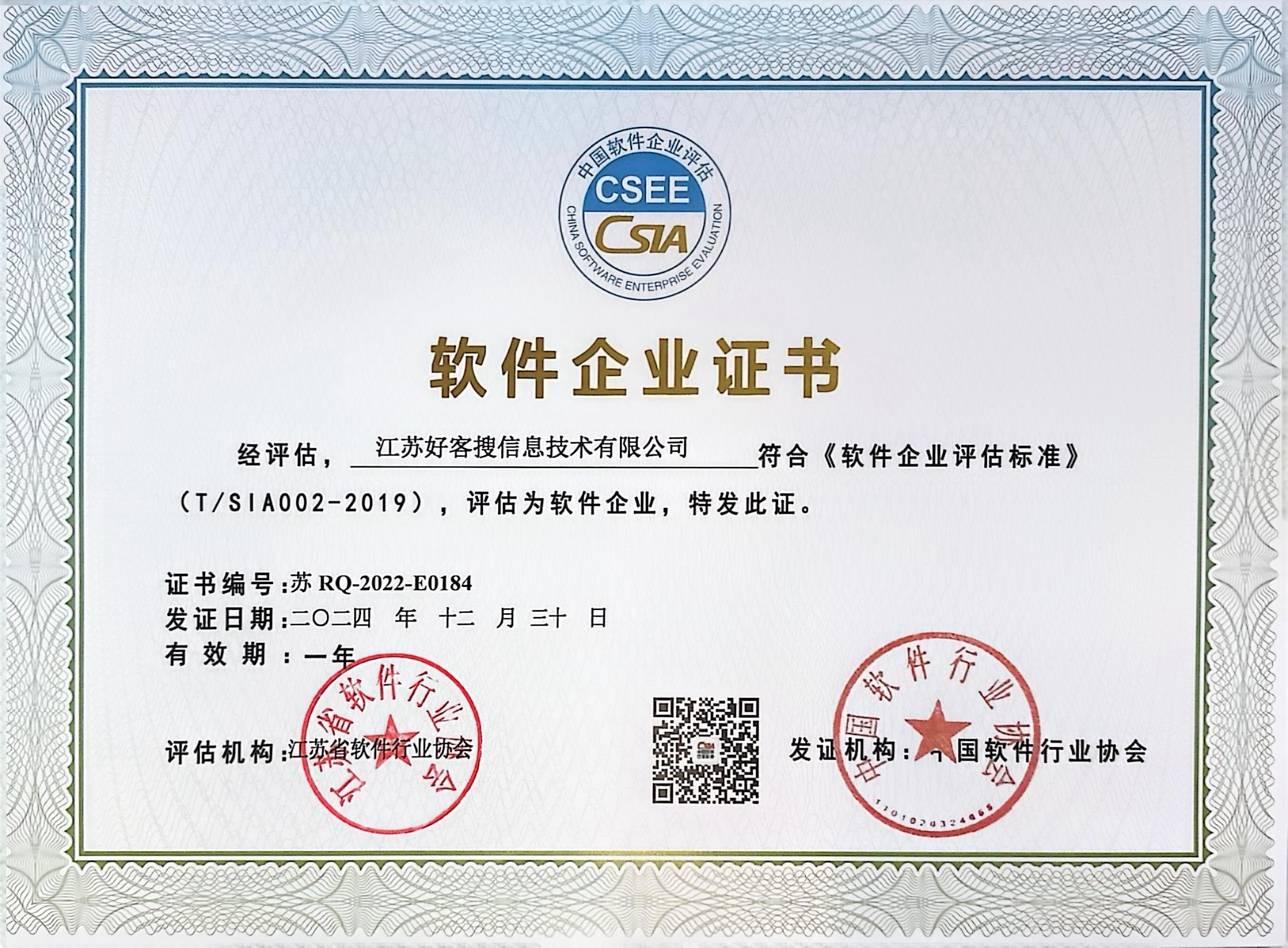 新州镇关键词排名怎么做?